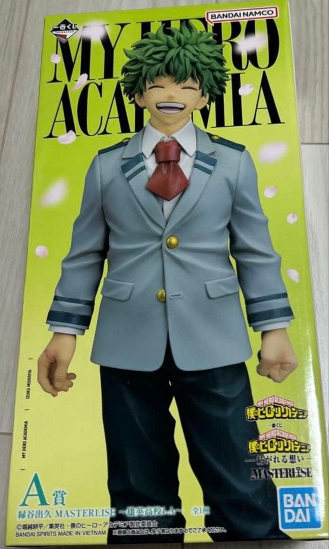 一番くじ僕のヒーローアカデミア-紡がれる想い-A賞緑谷出久MASTERLISE