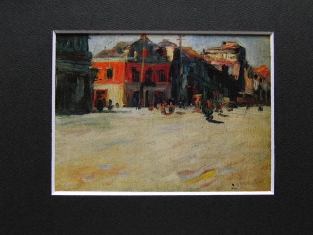 岸田劉生、【街道（銀座風景）】、新品高級額 額装付、年代物・希少画集画