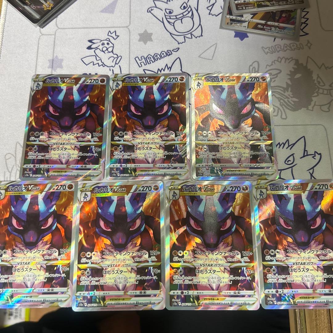 ジ*ン様 ルカリオ　vstar and 一枚から対応できます。　まとめ買い割引あ