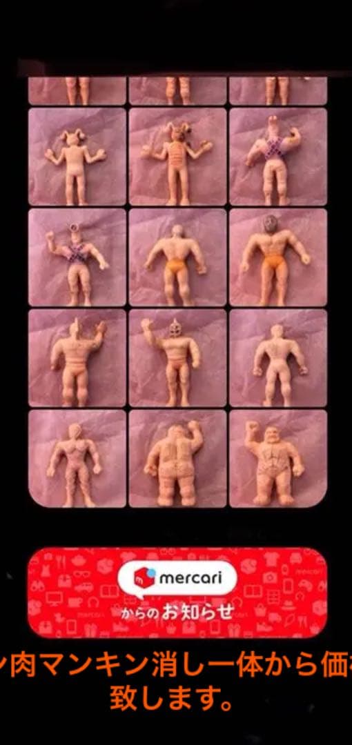 キン肉マン消ゴム【レア物】一体からの価格【中古品】 1体32万円のプレミアム価格も 昭和の名玩具「キン消し」に沸くネット