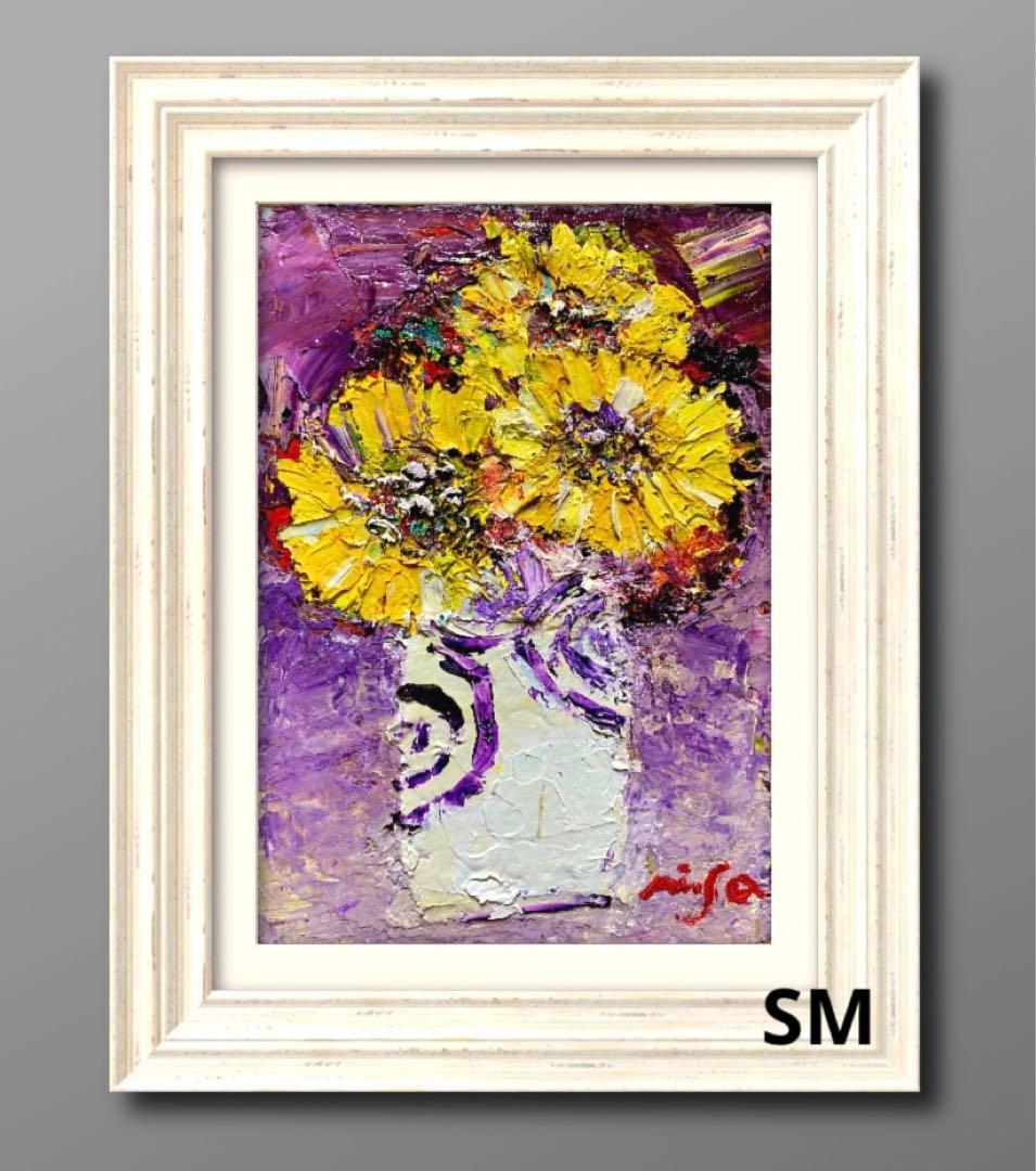 ◾️油彩画　SMサイズ　「気品」◾️兼田美佐子　原画　本物