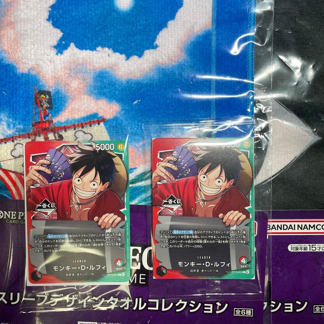 一番くじ ワンピース カードゲーム プロモ モンキー・D・ルフィ 2枚 F
