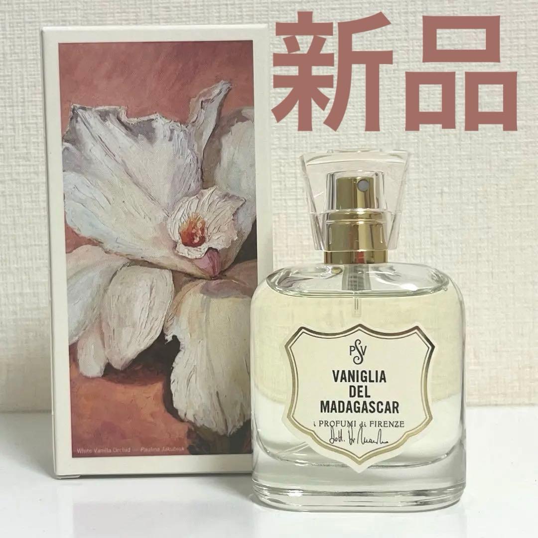 新品Spezierie Palazzo Vecchio VANIGLIA50ml