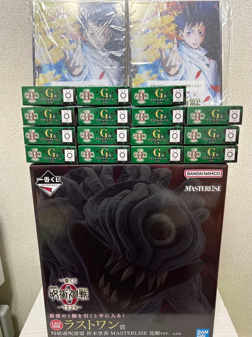 【最安値】一番くじ 呪術廻戦0 ラストワン賞 祈本里香 覚醒ver. おまけ付き