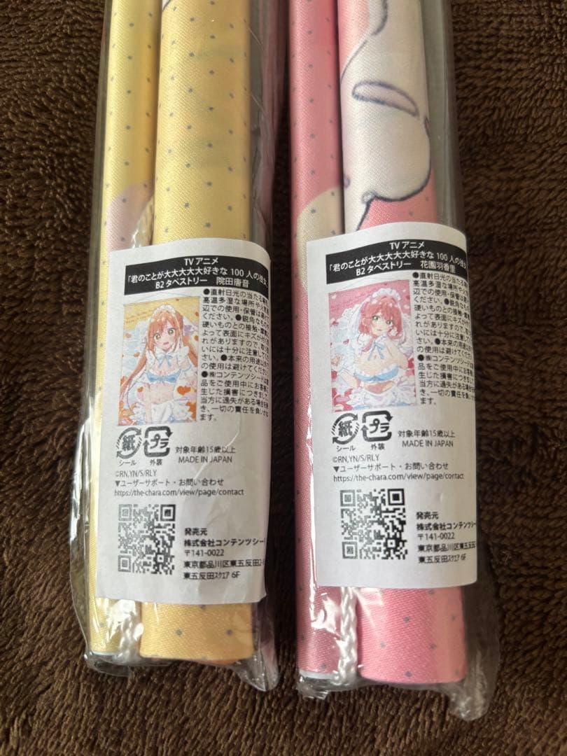 君のことが大大大大大好きな100人の彼女　100カノ　C104コミケグッズ