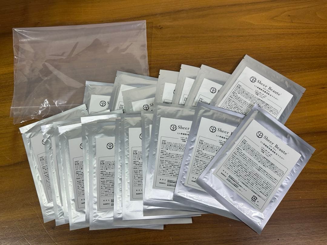 SR シアーボーテ　LP 1枚✖︎20セット　ヒト幹細胞培養液配合マスク