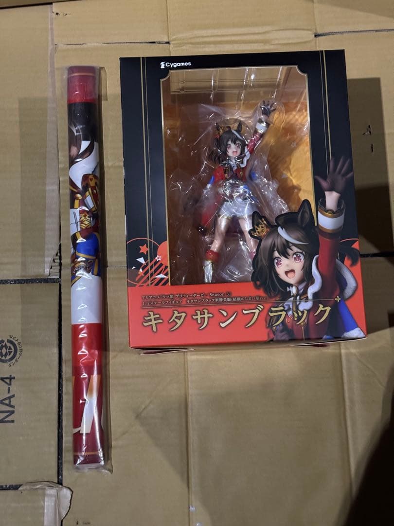 キタサンブラック　Cygames フィギュア