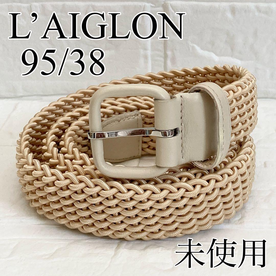 【未使用】 レグロン　ベルト　クリーム系　エラスティックメッシュベルト