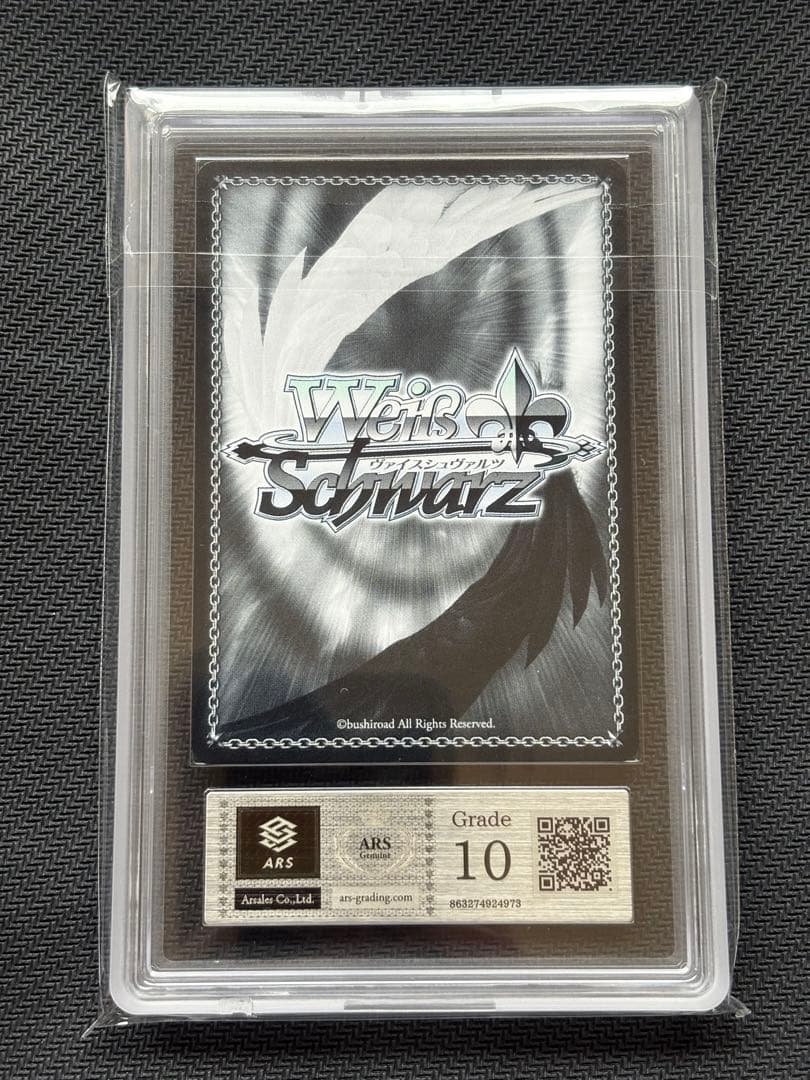 Summer Splash Party! 白上フブキ ARS10 - メルカリ