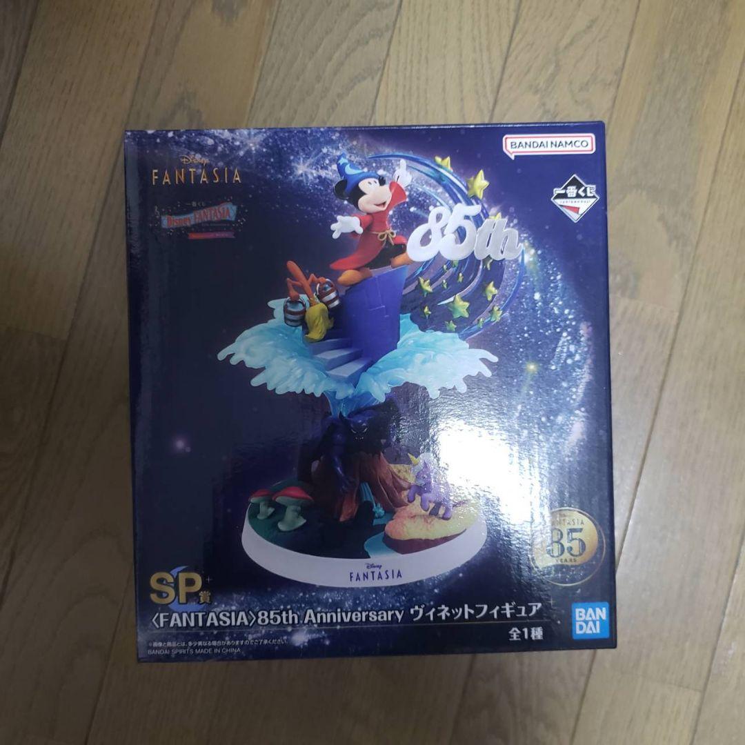 ディズニーファンタジア 一番くじ sp賞 開封済み - メルカリ