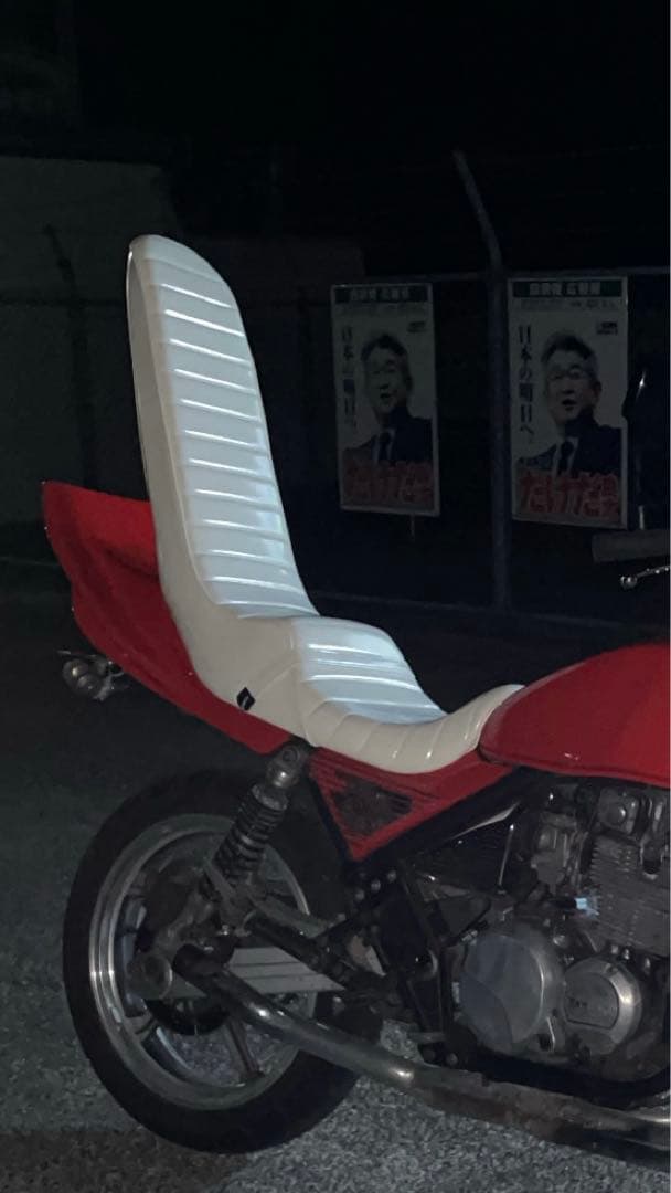 ゼファー400 3段シート 白 60cm