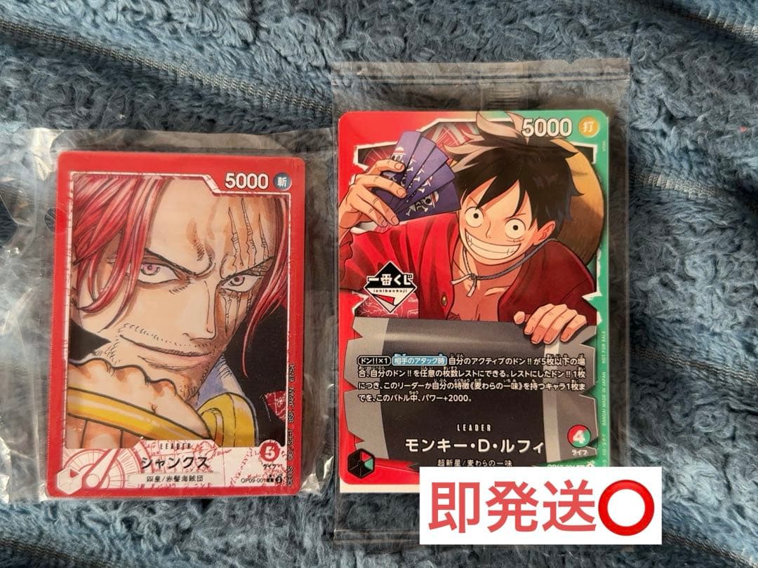 ワンピース 一番くじ 購入特典 プロモカード - メルカリ