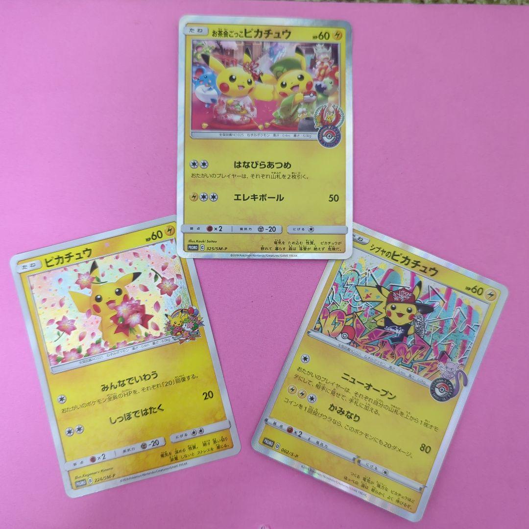 Lycee 僧間理亜 SSP サイン リセ