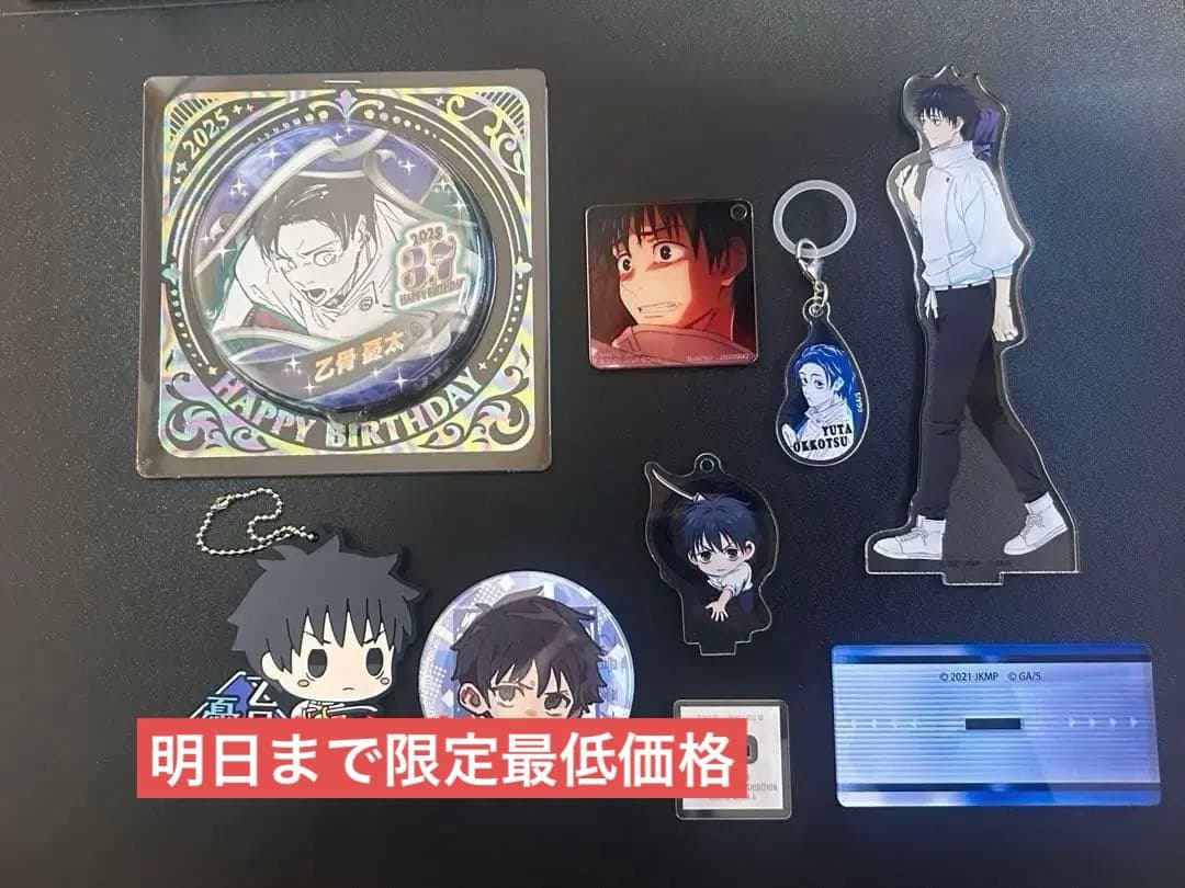 乙骨憂太 アクリルスタンド 2025バースデー缶バ ラバーストラップ