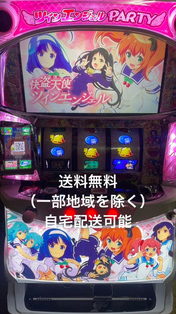 スロット　Sツインエンジェルパーティー