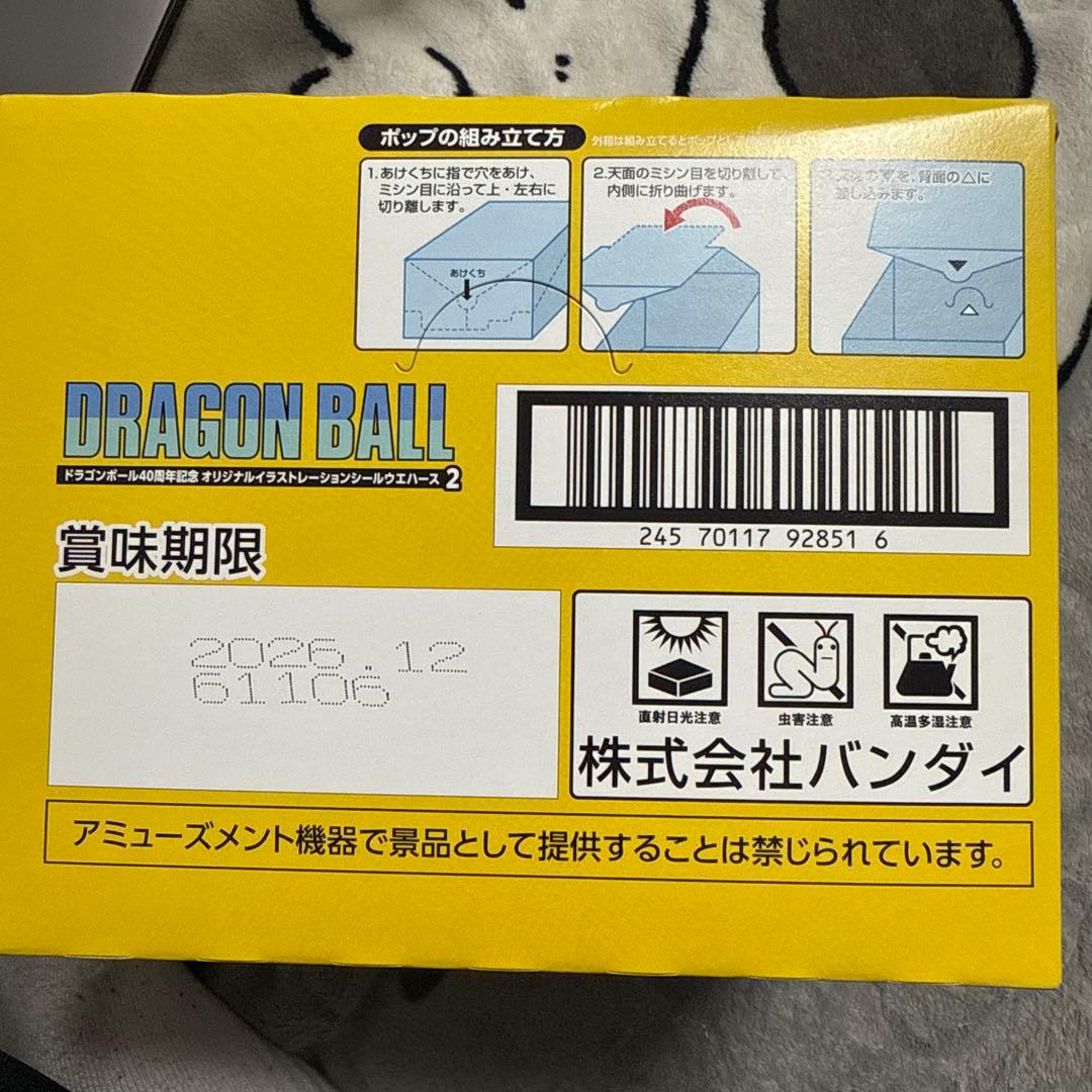 ドラゴンボール 40周年記念 オリジナルイラストレーション シール
