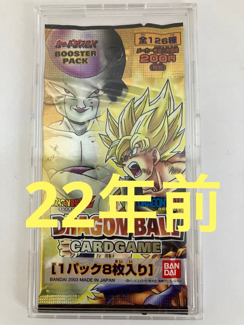 ドラゴンボールカードゲーム未開封パック(ケースは付属しません) 未開封BOX】ドラゴンボールスーパーカードゲーム フュージョンワールド
