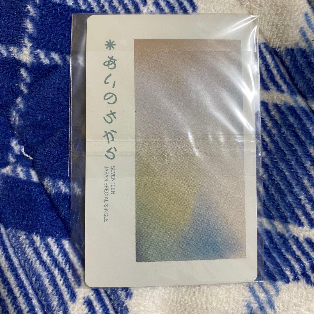 SEVENTEEN あいのちから 特典トレカ ⭐️ディエイト⭐️ - メルカリ