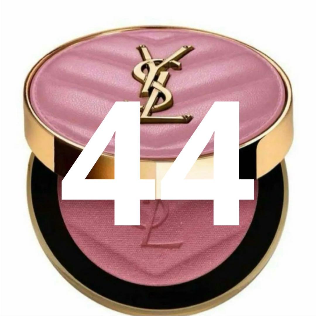 【新品】YSLメイクミーブラッシュパウダー44ヌードラヴァリエール