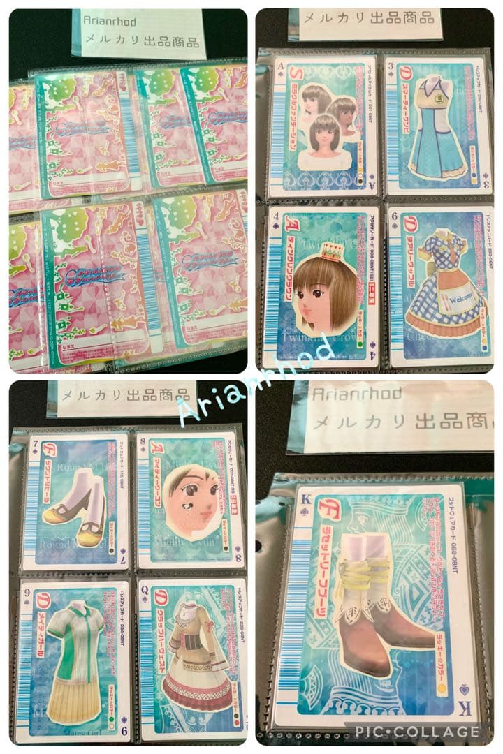 ラブandベリー トランプカード 9枚 まとめ売り ④ おしゃれ魔女 ラブandベリー カード 247種類 まとめ売り おまけ付き