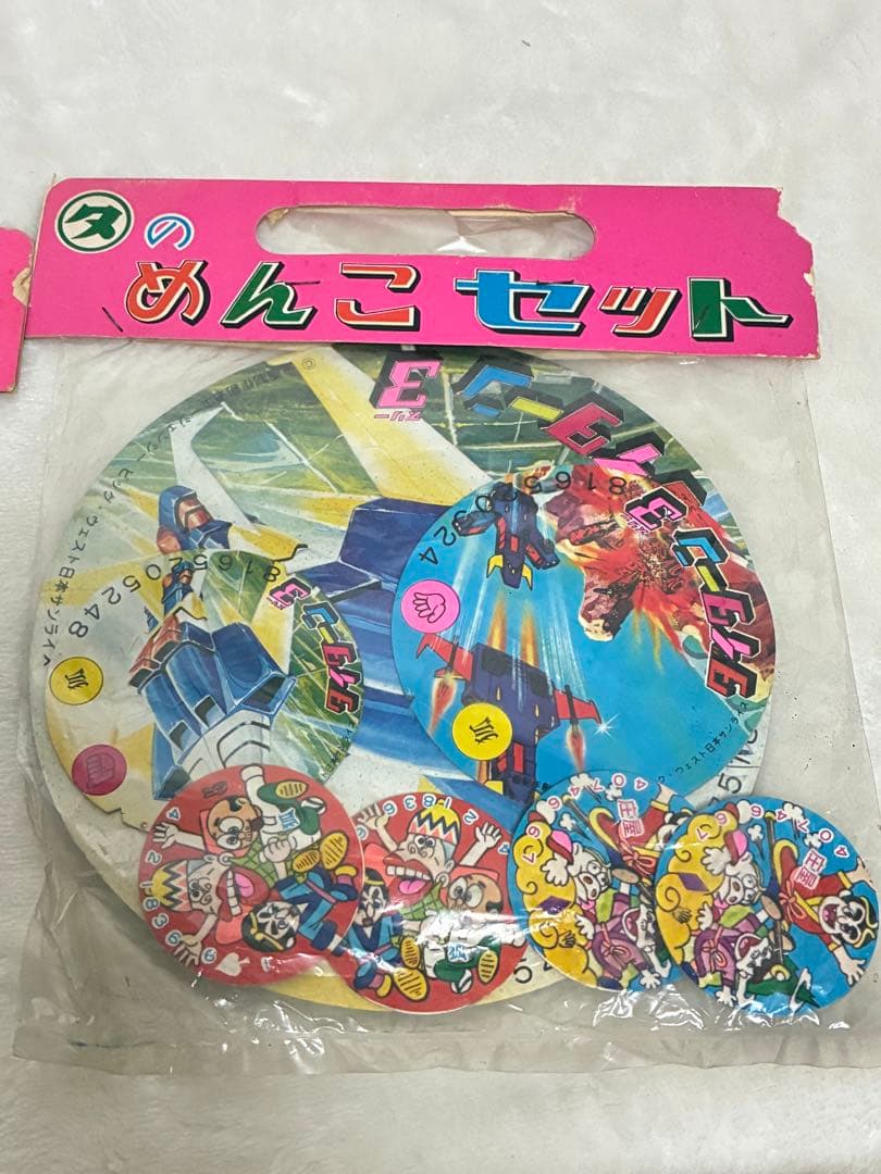 アマダ メンコセット ロボットキャラクター 丸面子 昭和レトロ