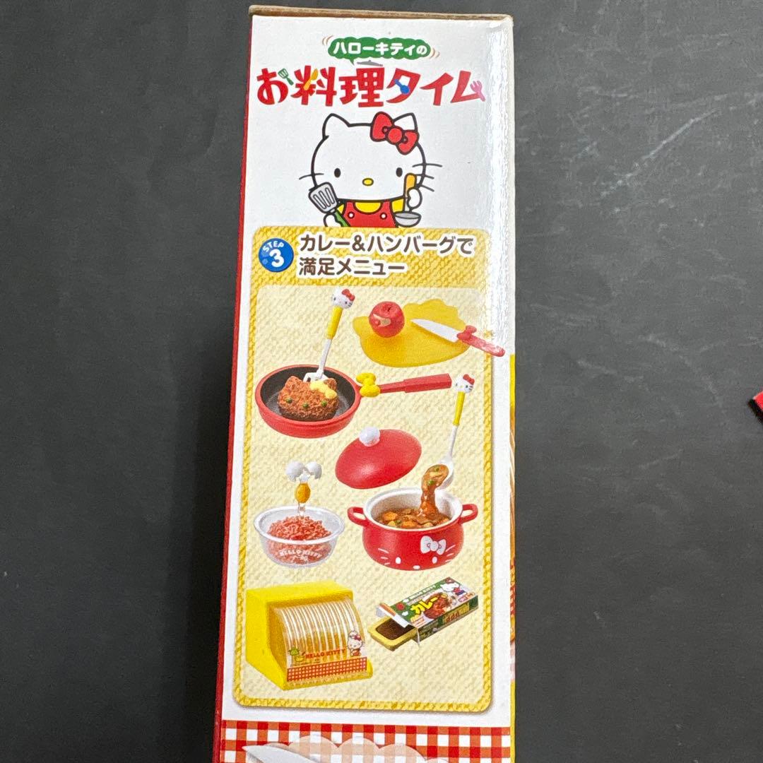 リーメント ハローキティのお料理タイム - メルカリ