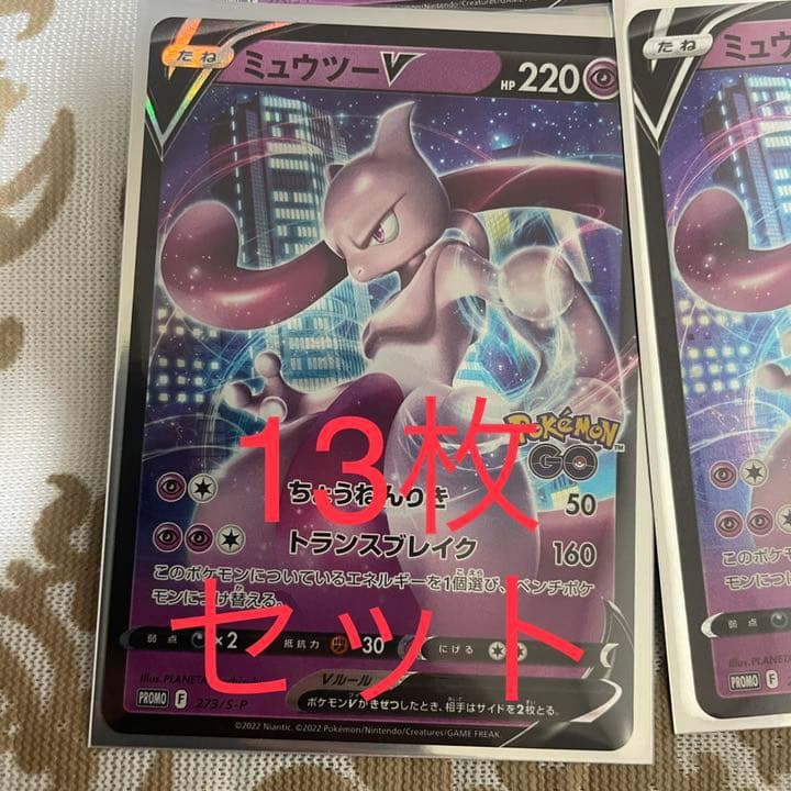 ドットVer.】ドラゴンボール アマダ パート18 761 カードダス