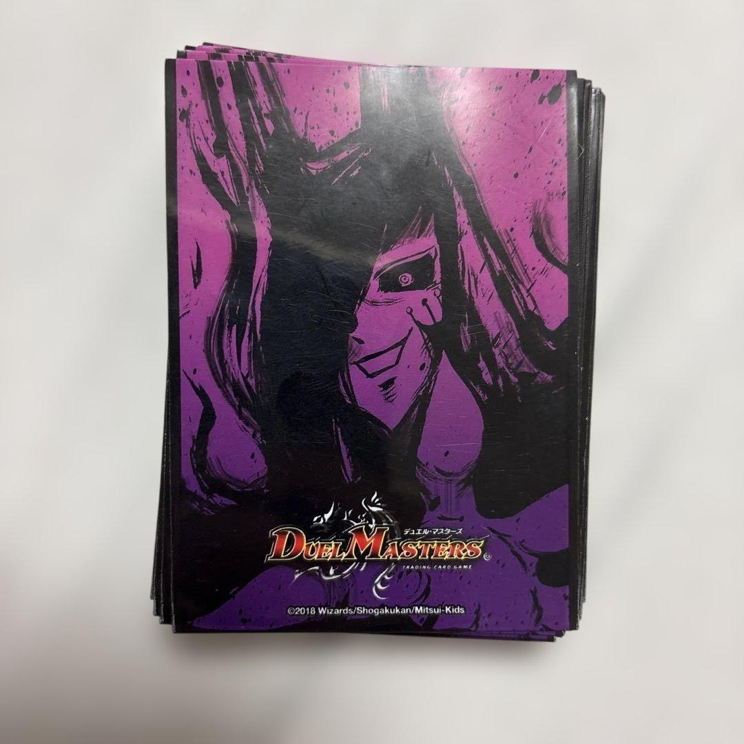 デュエルマスターズ カードスリーブ ゼーロ42枚 - メルカリ