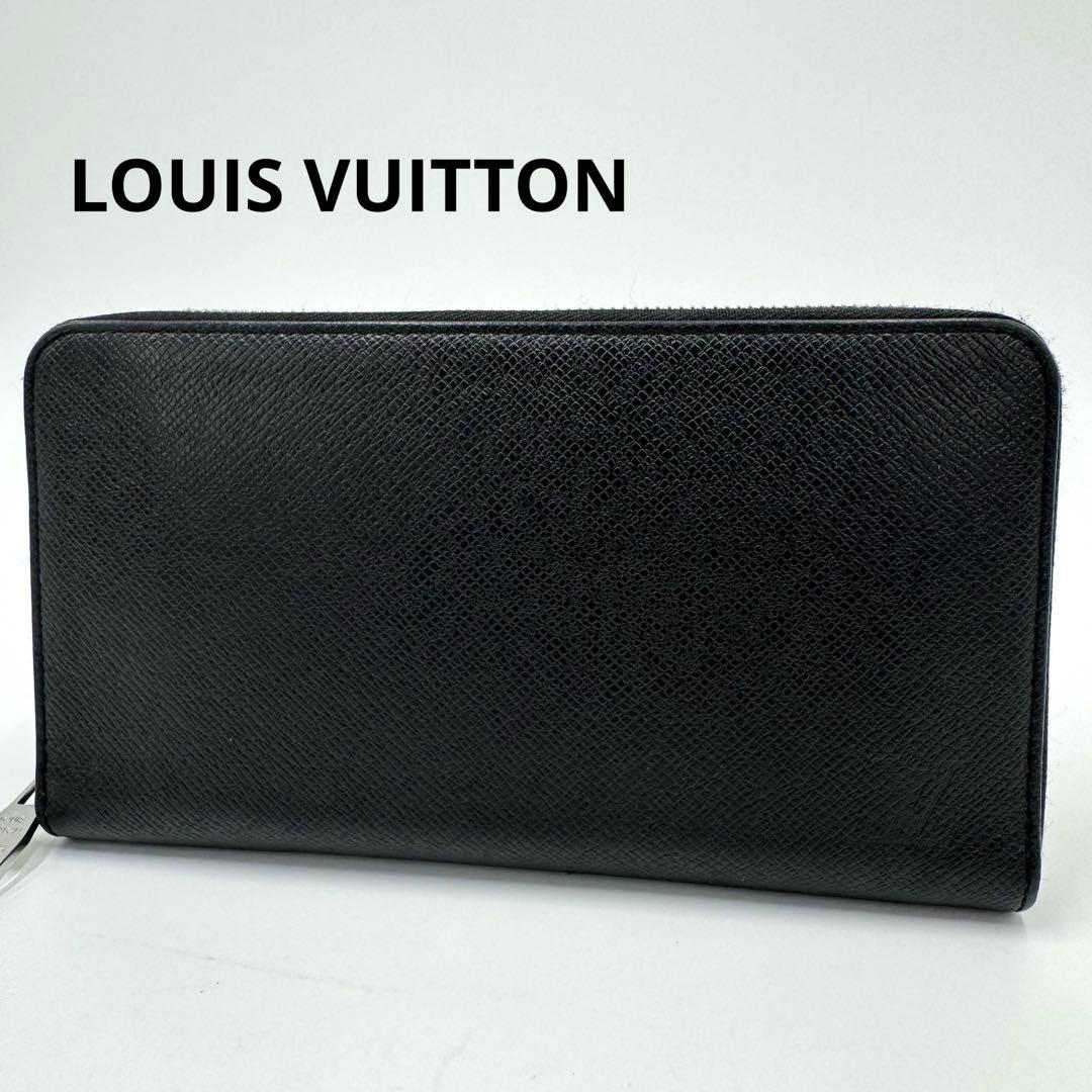 ルイヴィトン タイガ ジッピーオーガナイザー レザー ラウンド 長財布 黒