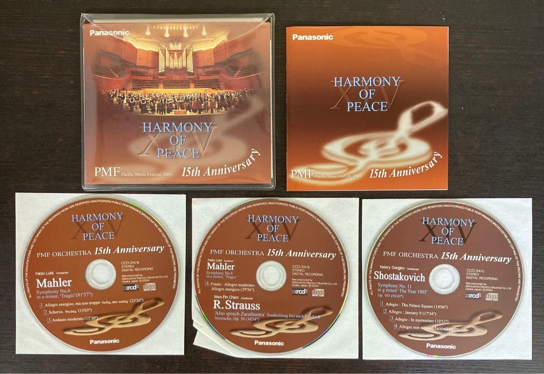 ハーモニーオブピース　CD 3枚　CCD-34 非売品　レア　希少　ソフトケース