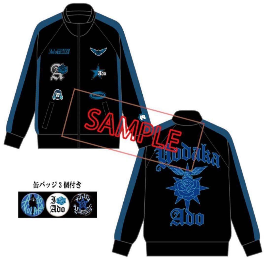 Gianluca Argano Ado 「よだか」　トラックジャケット