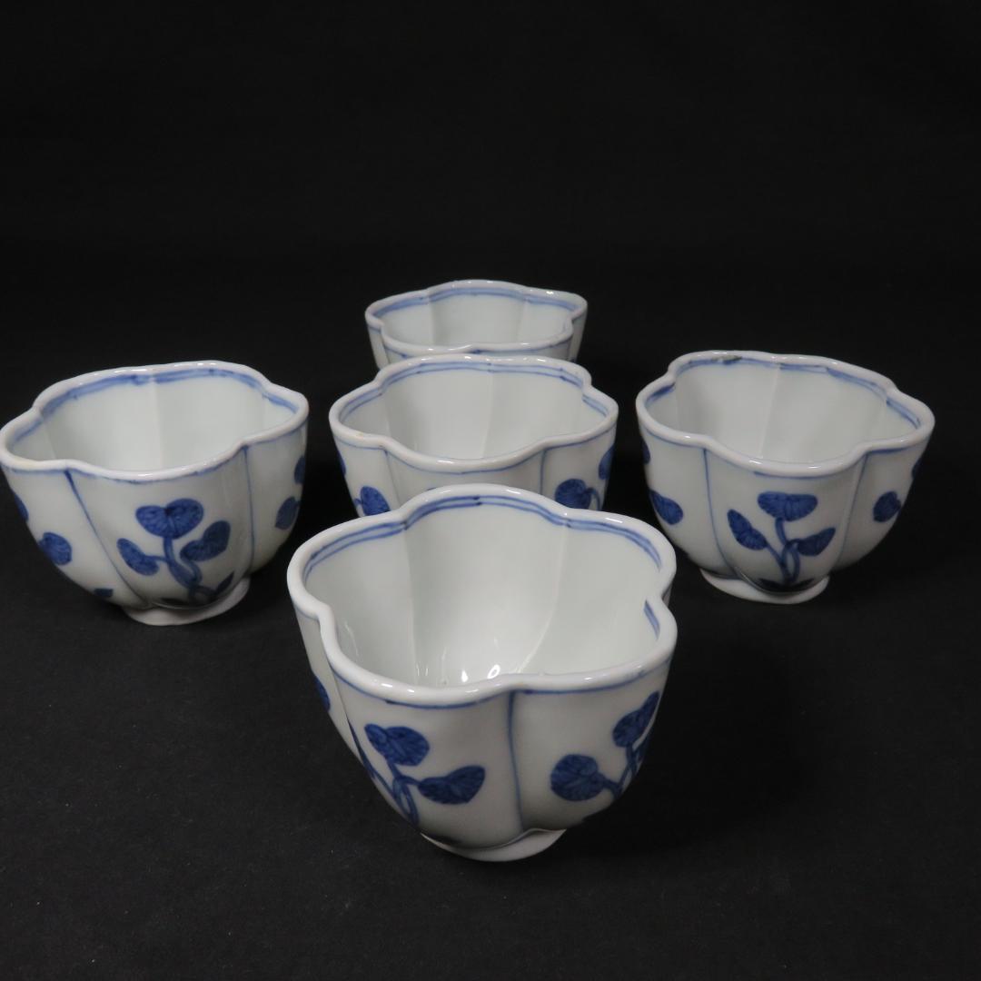 向付 変形 花形 希少 染付 古伊万里 5客 草文様 窯傷 江戸