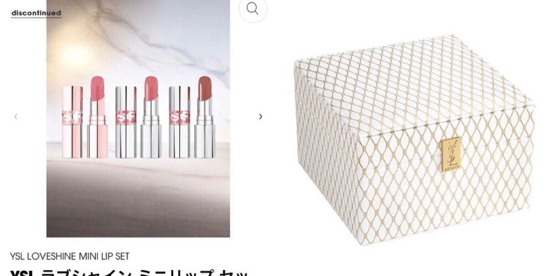 YSLラブシャインミニリップ　セット　オリジナルヴァニティ　イヴサンローラン香水