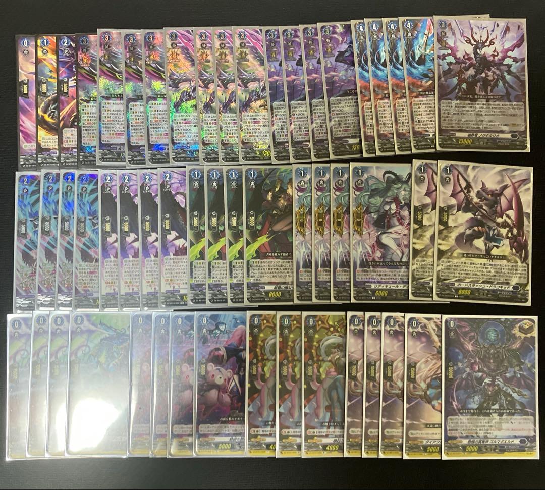 ヴァンガード ドラジュエルド　デッキ　スリーブ付き