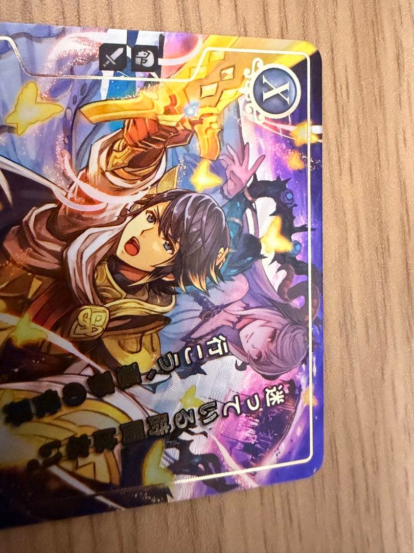 FEサイファ】B22-012SR+ 英雄を束ねし王子 アルフォンス - メルカリ