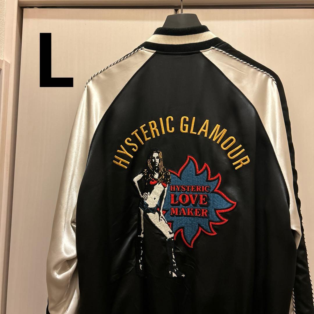 ヒステリックグラマー スカジャン 完売品