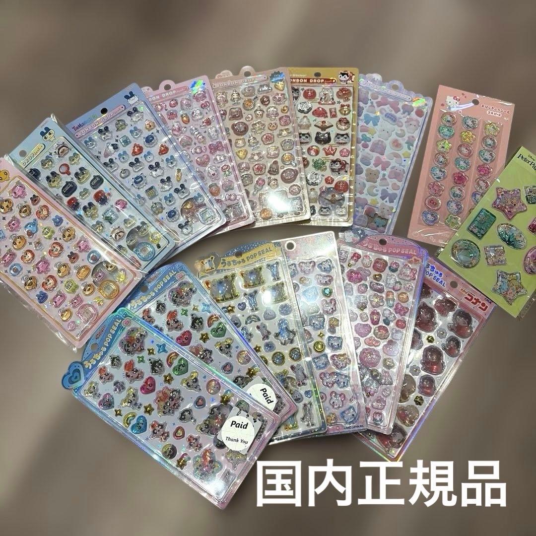 正規品　ボンボンドロップ　たまごっち　オリジナル　和柄　うるちゅる　スンスン　等 サンスター文具 正規品 たまごっち グッズ シール ボンボンドロップ