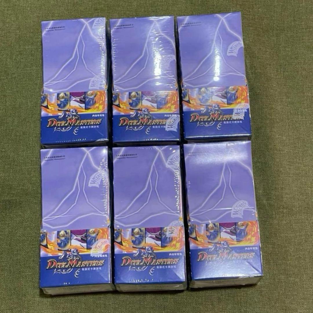 デュエマ DM-01 未開封 中国語版 6ボックス 正規品 24パック入り 2026年最新】デュエルマスターズ 未開封 dm-01の人気アイテム - メルカリ