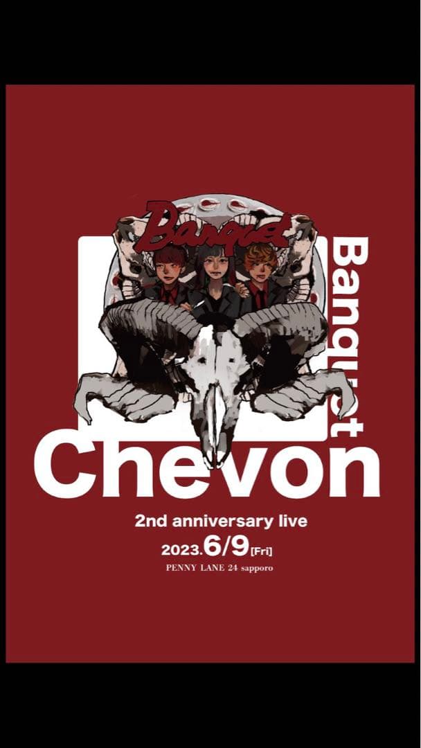 先行購入者限定】Chevon 2ndワンマンライブメンバー直筆サイン入