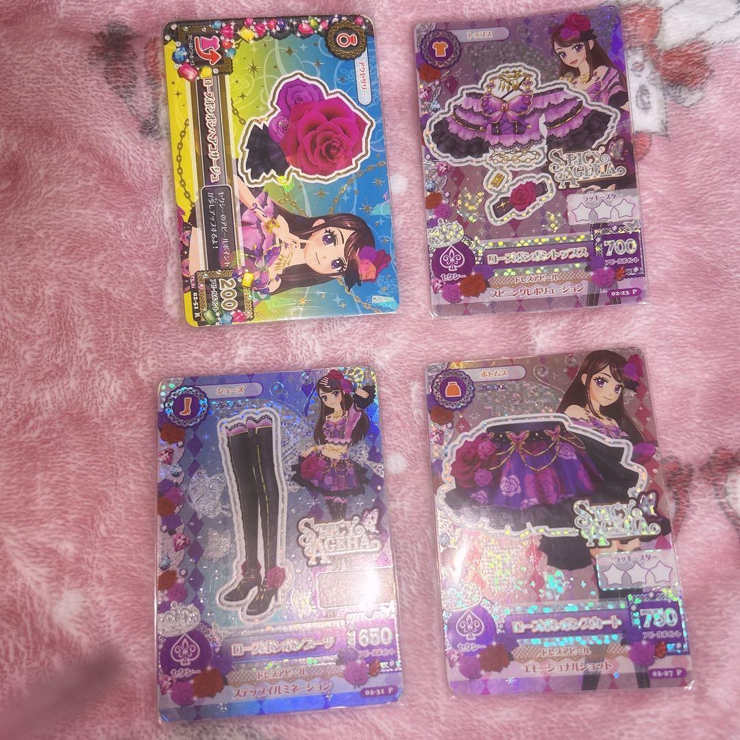 アイカツ ローズボンボン - メルカリ