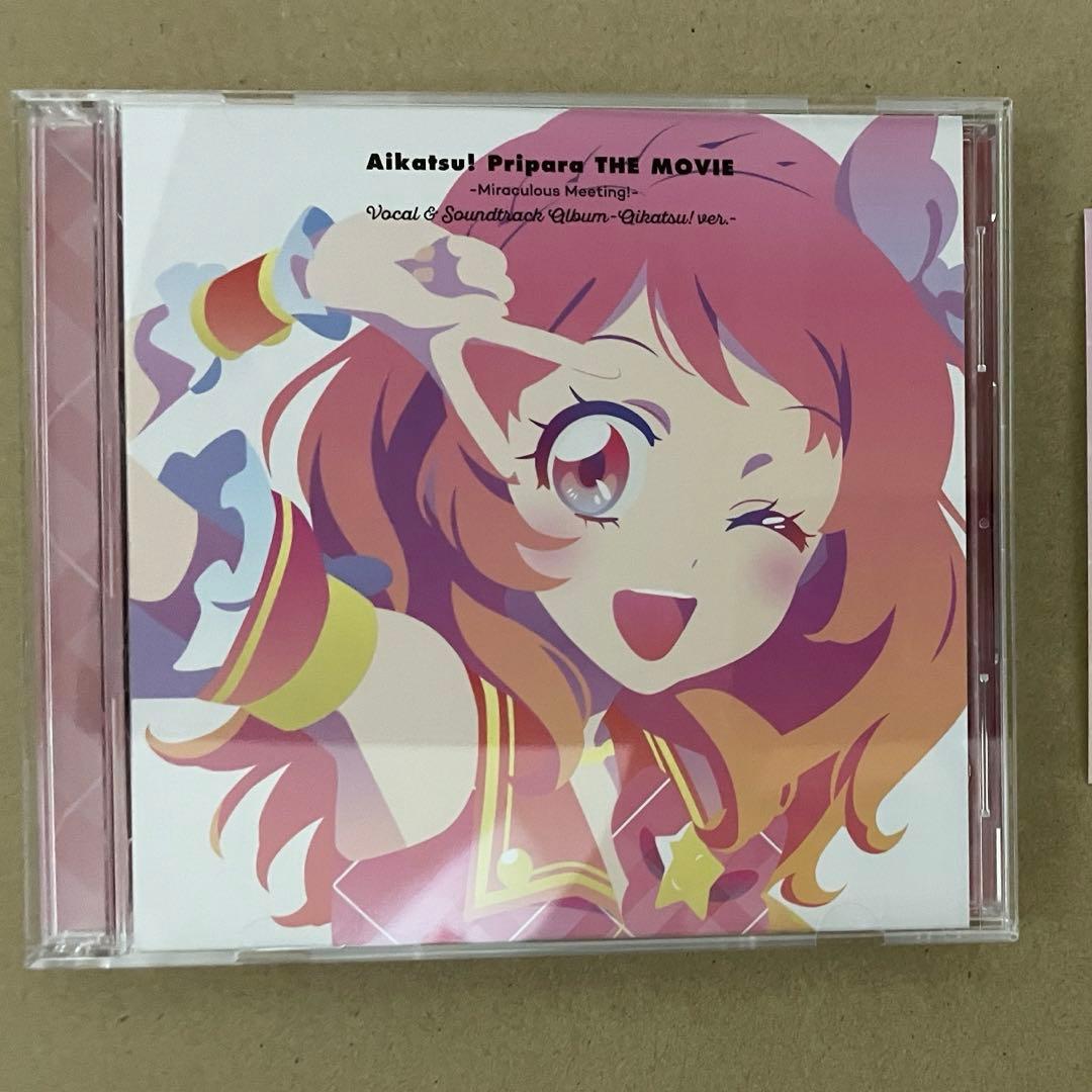 アイカツ プリパラ CD サウンドトラック アルバム - メルカリ