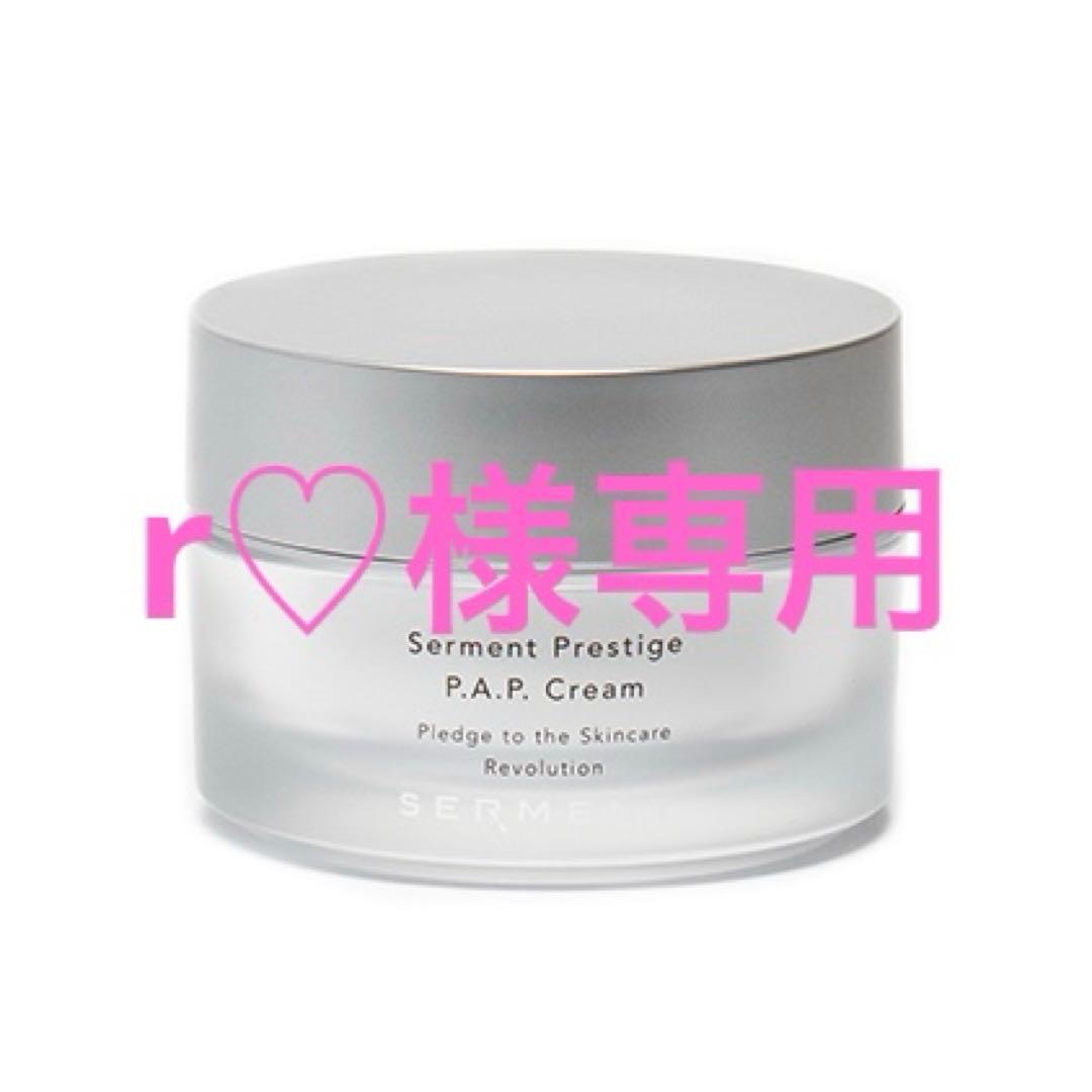 【r】新品未使用　セルマンクリーム プレステージP.A.P.クリーム【美容クリーム】 | 日本初のASL