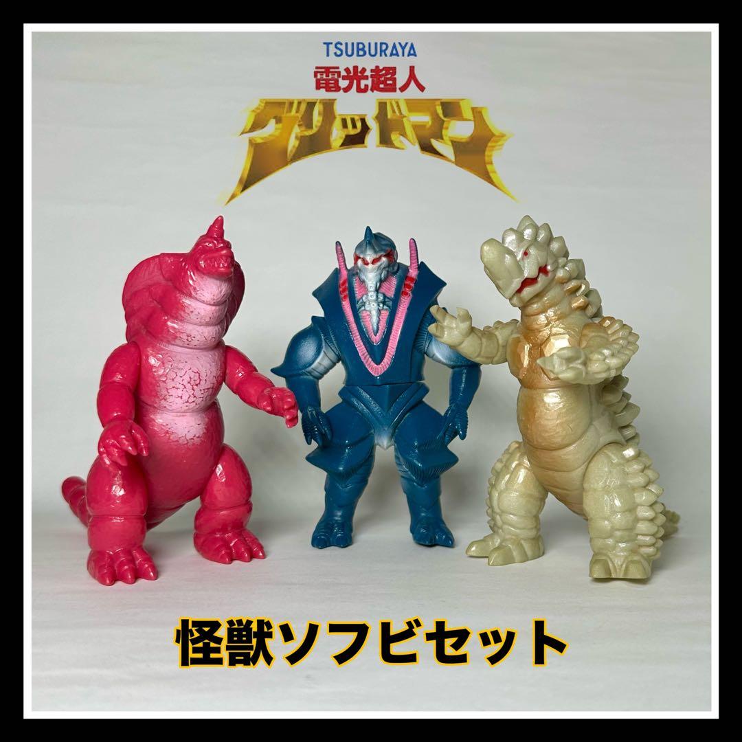 電光超人グリッドマン』ソフビセット - メルカリ