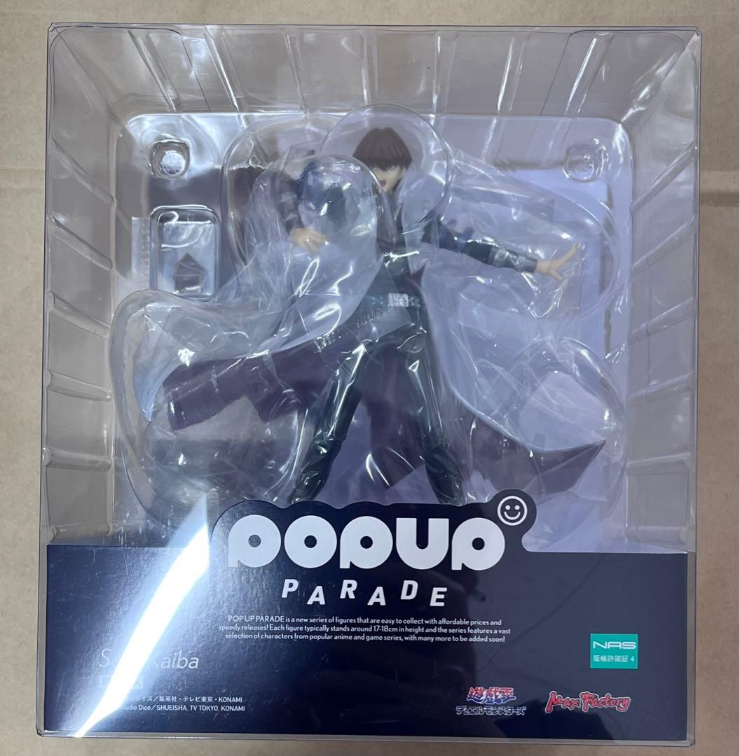 pop up parade ポップアップパレード 遊戯王 海馬瀬人 海馬 - メルカリ