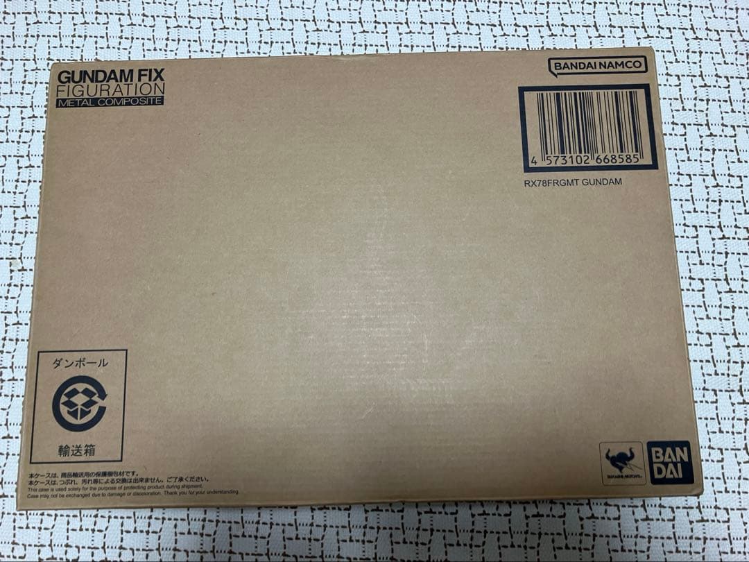 その他 GFFMC RX78FRGMT GUNDAM L COMPOSITE