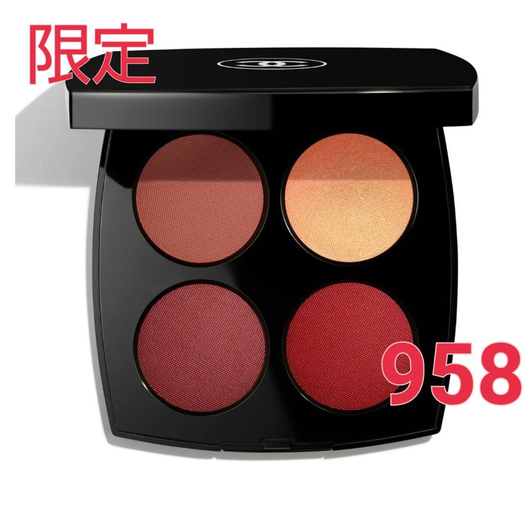 新品限定 CHANEL 958 キャラクテール　アイ＆チークカラー　アイシャドウ