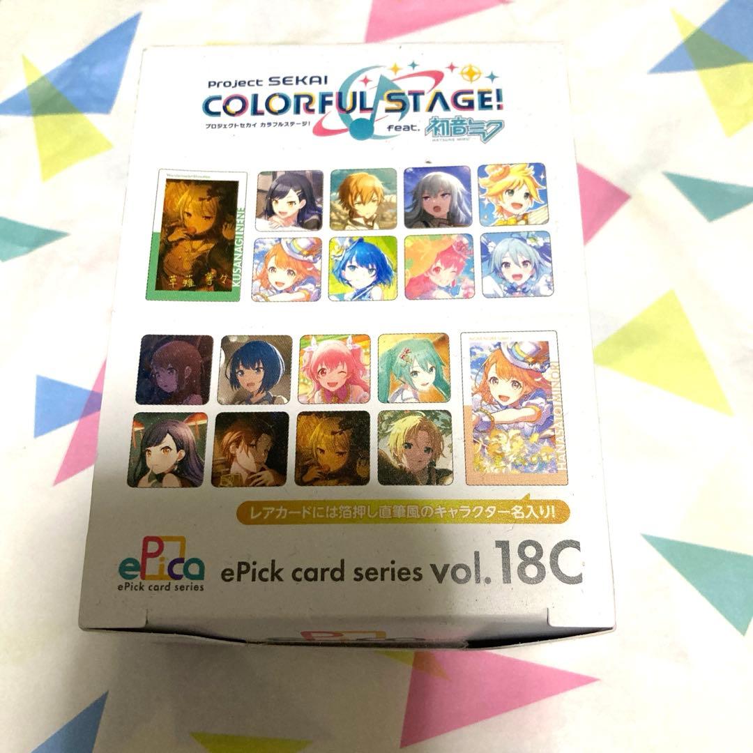 プロセカ エピカ 18C 1box - メルカリ