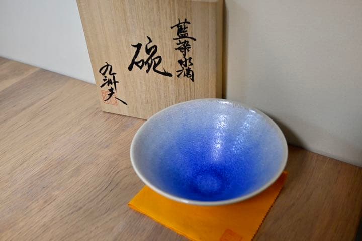 真右エ門窯　茶道茶碗 真右ェ門窯｜有田観光協会 ありたさんぽ