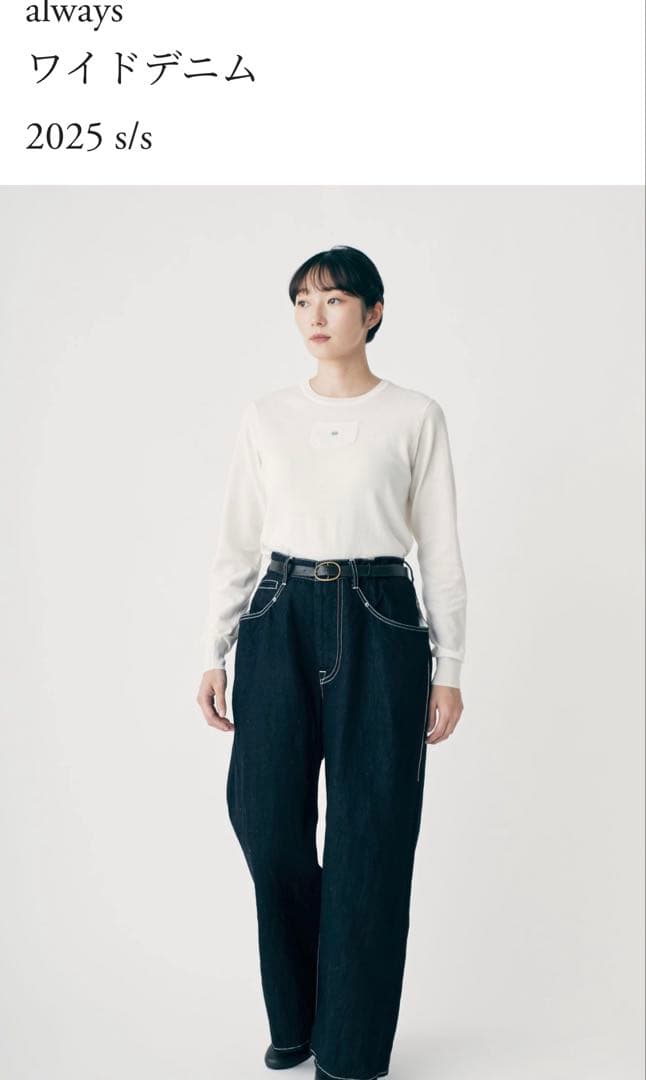 ミナペルホネン always ワイドデニム インディゴ 36 新品 - メルカリ