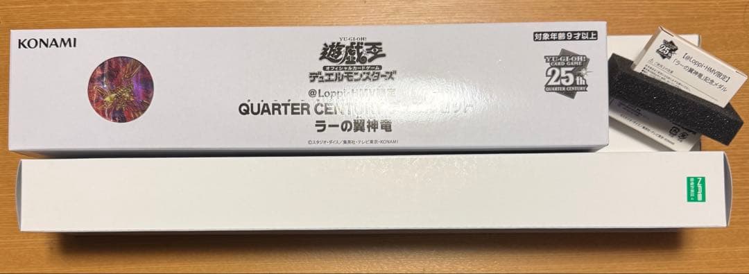 デュエルセット ラーの翼神竜 - メルカリ